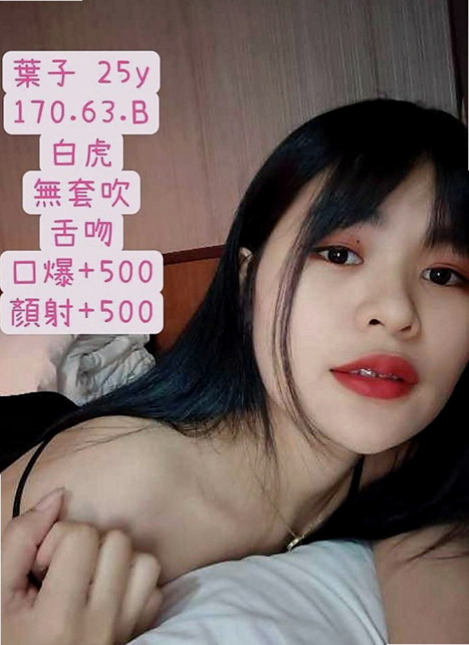 龍潭外叫小姐：霜霜 |技術熟女|165cm|53kg|C罩杯|19歲|第一次下海做 粉嫩小甜妹  長得漂亮 欲望大 無人滿足