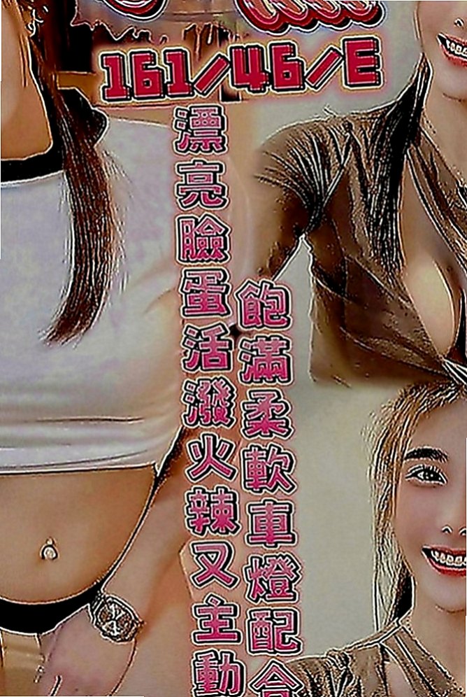 大溪外出：雲菲 |吉他正妹|167cm|42kg|E罩杯|21歲|高挑美腿皮膚白長髮完全是你心目中的完美女神大方得體  膚白.