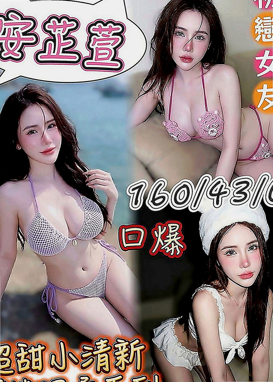 西屯按摩全套：玲瓏 |網路正妹|166cm|52kg|D罩杯|23歲|34E低胸豐滿水滴奶正妹」巨乳又苗條身材  讓您想要進一步的靠近~熱情主動 很會哈拉