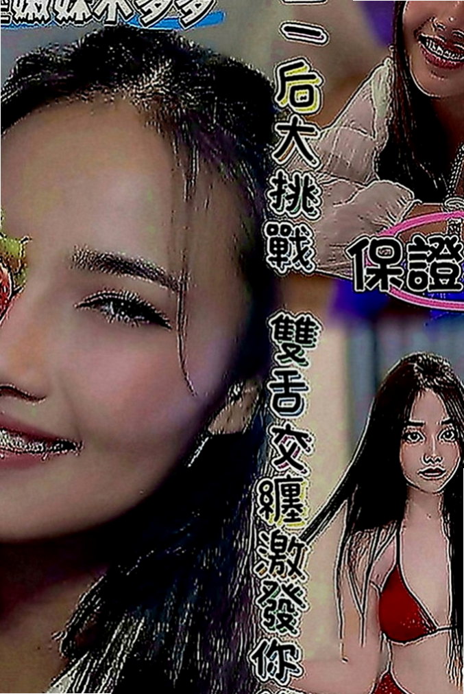 茂林小姐外出：星雨 |美甲師|170cm|45kg|C罩杯|24歲|奶泡很爽 皮膚白白嫩嫩的 聲音嗲嗲der   看著腰窩美背 聽著妹妹嬌喘 讓你欲求不滿