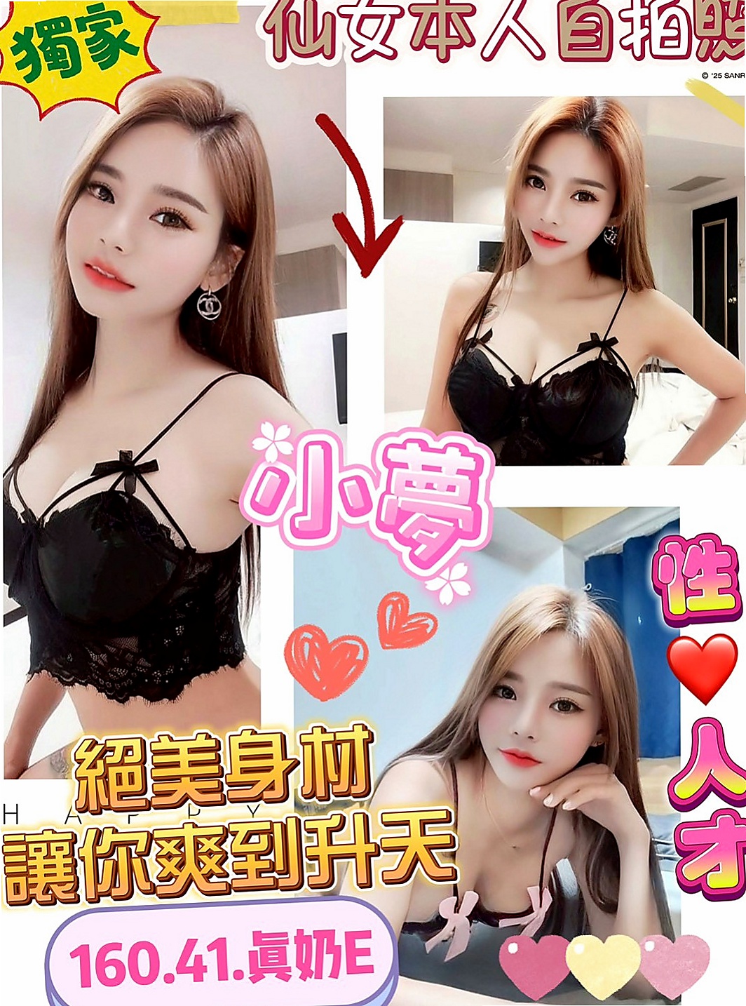 台北外約茶|好茶：月兒 |爆乳美甲師|168cm|43kg|D罩杯|18歲|讓人嘆為觀止的床上技術要找就要找好的 15k 買2節送2節 妹妹很贊哦 沒有想到妹妹技術很好
