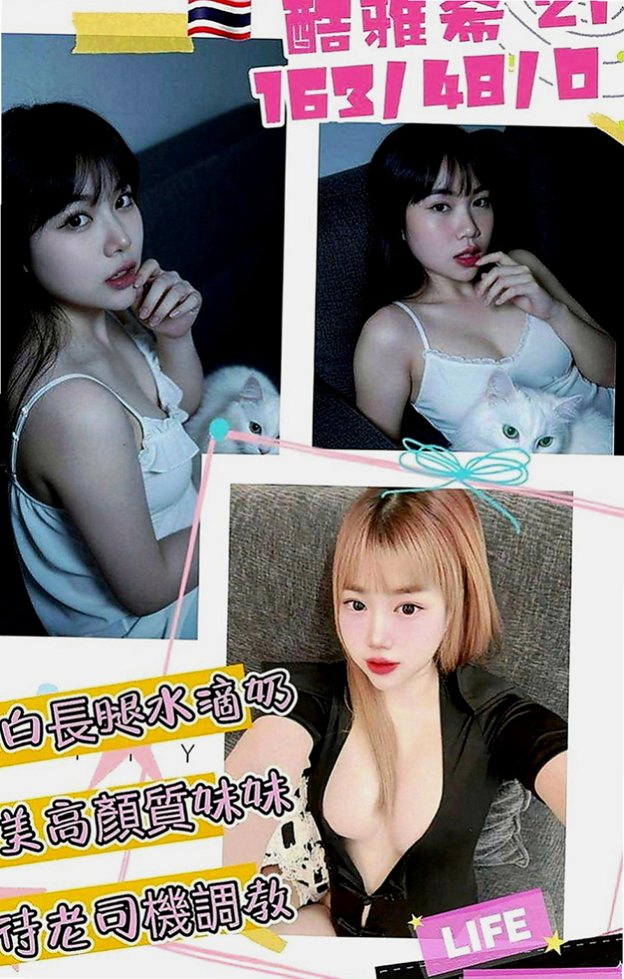 中西全套服務：瑾萱 |新簽女藝人|163cm|42kg|E罩杯|23歲|超火辣 模特身材 絕對吸睛  高標顏值 真奶 服務保證！
