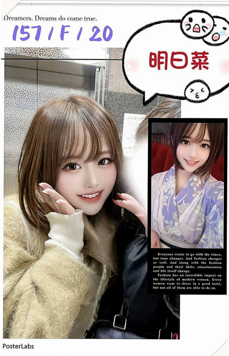 六龜外叫：思琪 |外拍麻豆|168cm|55kg|D罩杯|24歲|可享受專屬Vip正妹約妹永久半價價位不限】  皮膚白皙外貌Ａ+++++ 聲音甜甜的很溫柔