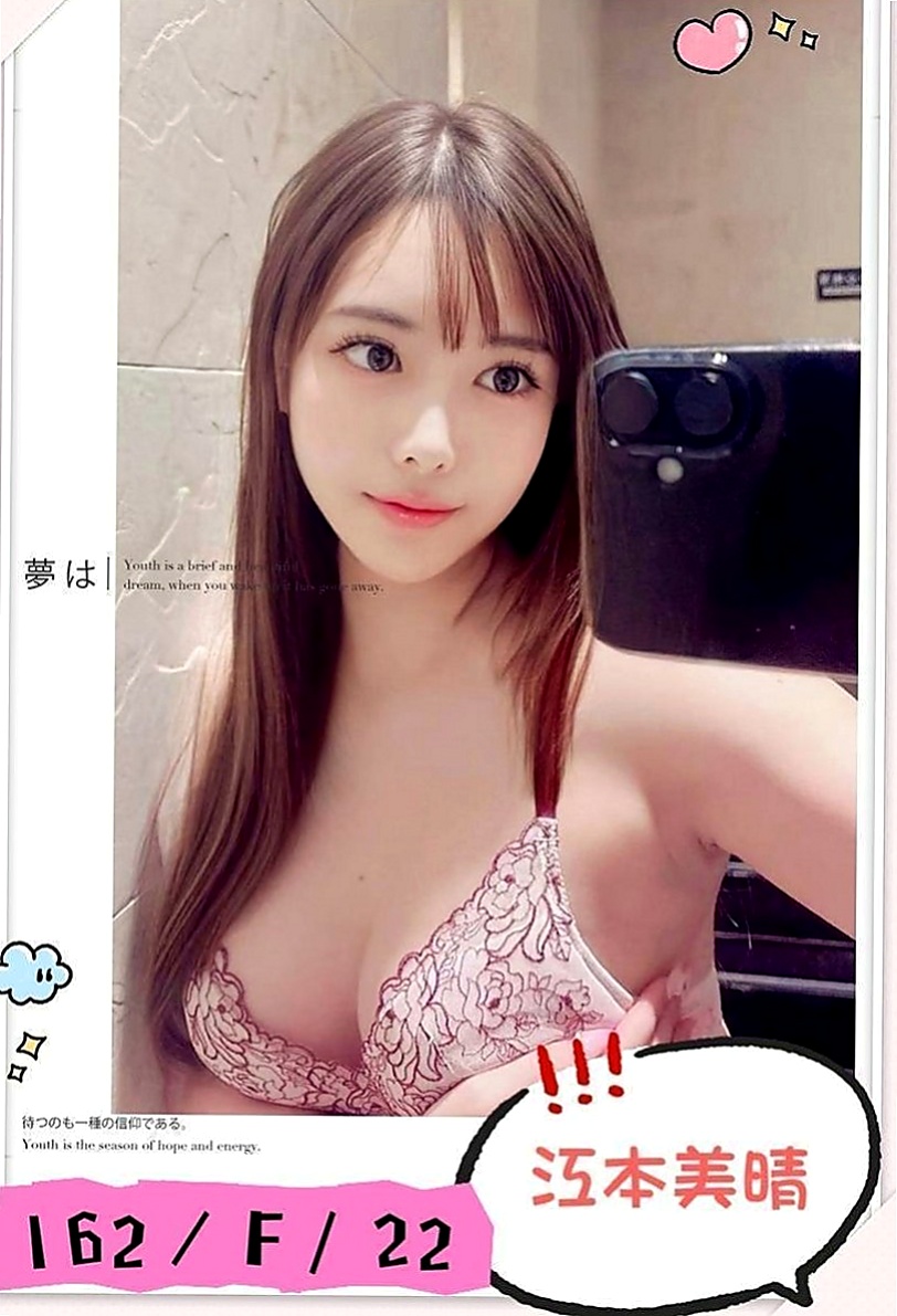 台北叫茶：美君 |饑渴少婦|163cm|46kg|D罩杯|18歲|是說她現在下 海期間 不會接超過5個以上的客人  美腿正妹~高挑性感~美腿誘惑~想與她斯殺一翻嗎