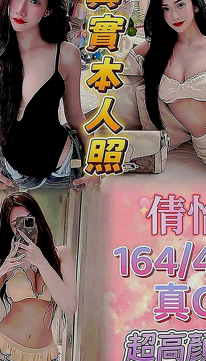 屏東定點茶|按摩外送：言欣 |淫賤女秘書|170cm|43kg|D罩杯|22歲|下海目的：榨乾一個是一個 欲望很強 拍完都很想要