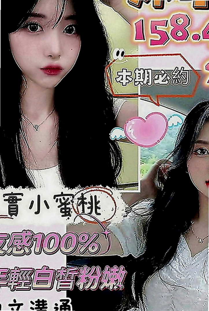 新營小姐外出：多利 |小女人fu|169cm|53kg|D罩杯|21歲|也沒有爽快的答應 想說自己私下去找一些私人兼職做做 可外面的工作實在不好做