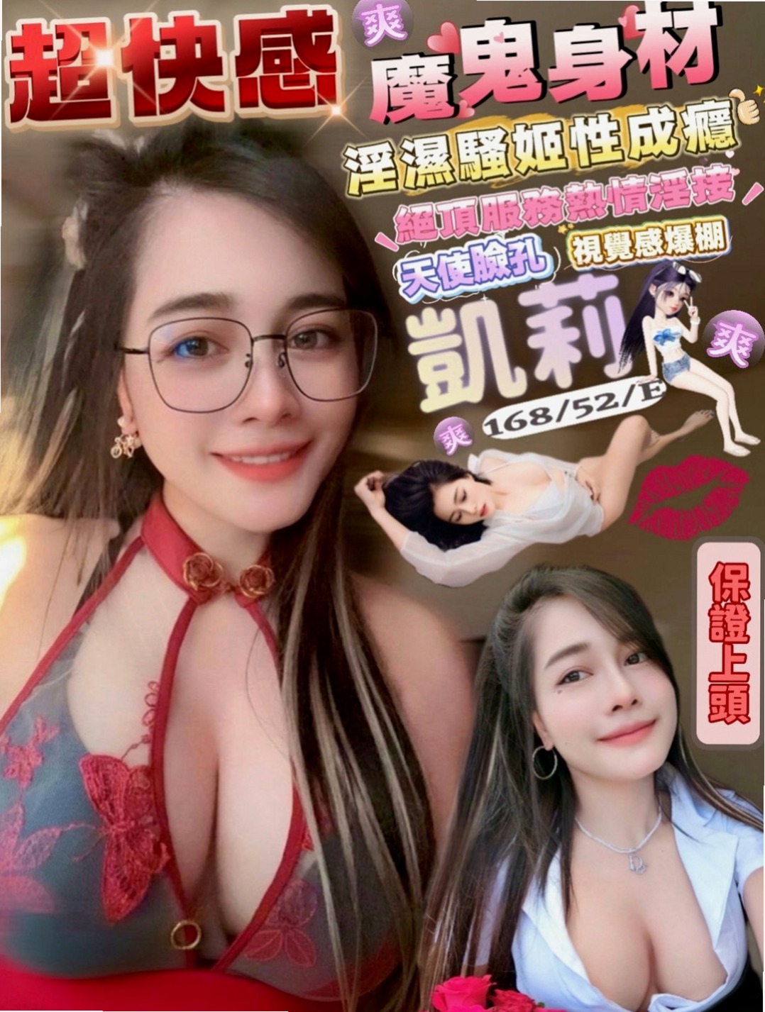 西屯按摩全套：青青 |護士辣妹|167cm|50kg|C罩杯|22歲|自然甜美多汁,粉嫩柔柔 現在想要被人猛烈抽插