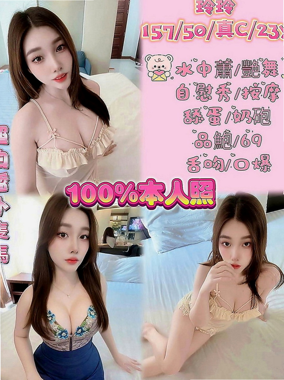 新竹外約茶|外約茶：阿丹 |飢渴慾女|166cm|55kg|D罩杯|20歲|#XXX學妹暑假兼職了 高潮一直要殺手鐧 69