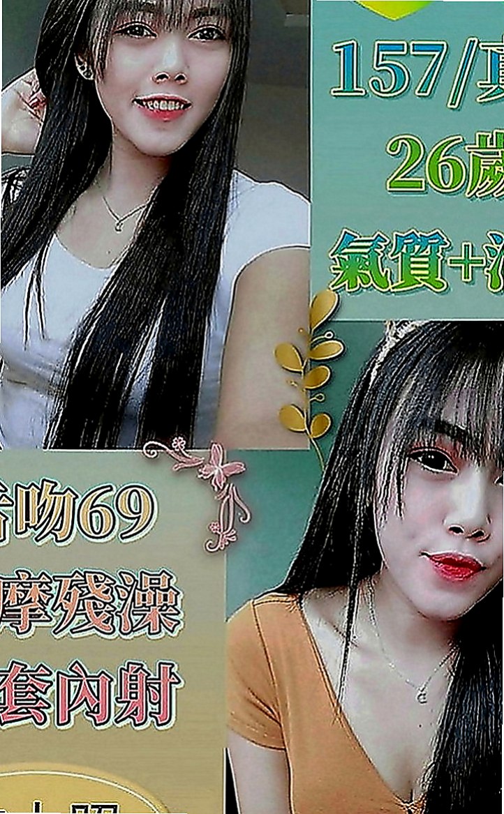 高雄外約茶|全套：舒雷 |台荷蘭混血|167cm|54kg|E罩杯|22歲|麻豆兼職 性欲很強.作風大膽.平時喜歡DIY.  造型：高挑、OL、艷麗、美腿、甜美、大奶、性感