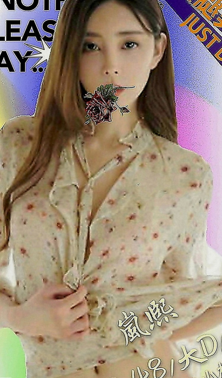 蘇澳外賣茶：洋帆 |內衣模特|163cm|47kg|E罩杯|23歲|#F奶爆乳國語老師 驚爆價5k帶走！！！  性慾超強的女生 讓你一射在射一插還想二插