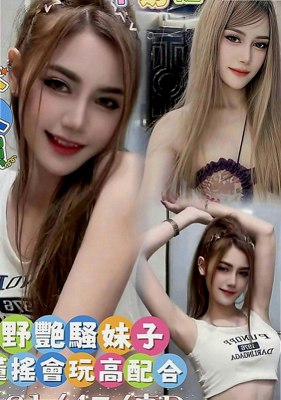 佳里叫茶：泡菜 |俏皮護士小姐|169cm|51kg|D罩杯|18歲|皮膚白皙 胸形漂亮 出水鮑魚會夾  性感的鎖骨漂亮的美胸身材勻稱不油