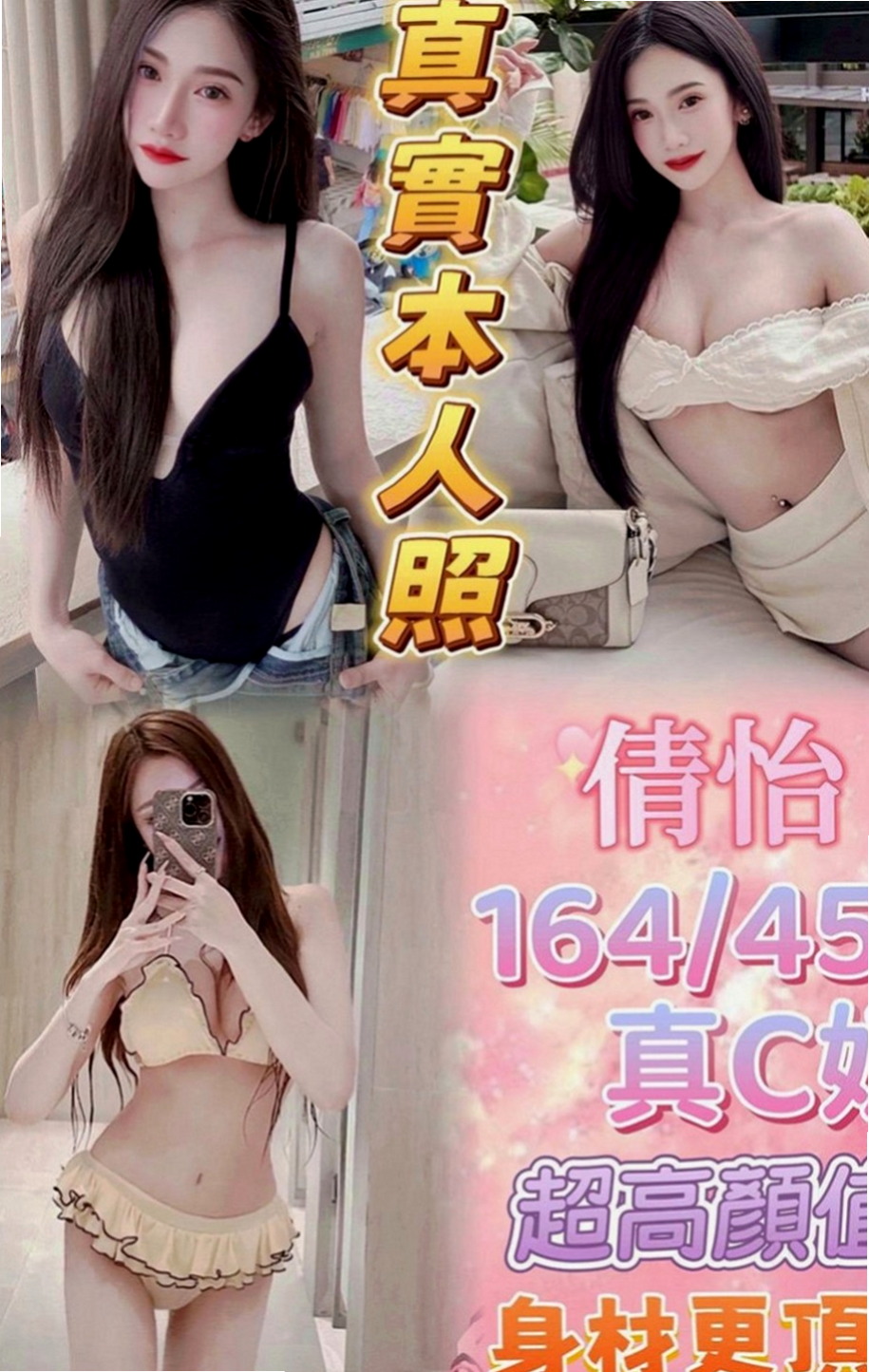 屏東定點茶|按摩外送：言欣 |淫賤女秘書|170cm|43kg|D罩杯|22歲|下海目的：榨乾一個是一個 欲望很強 拍完都很想要