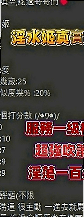 雲林外送茶|外叫：小薰 |高挑類型|168cm|54kg|C罩杯|21歲|絕對完美比麗身材 白嫩肌膚的觸   還會配合情趣內衣裝扮角色互動哦！