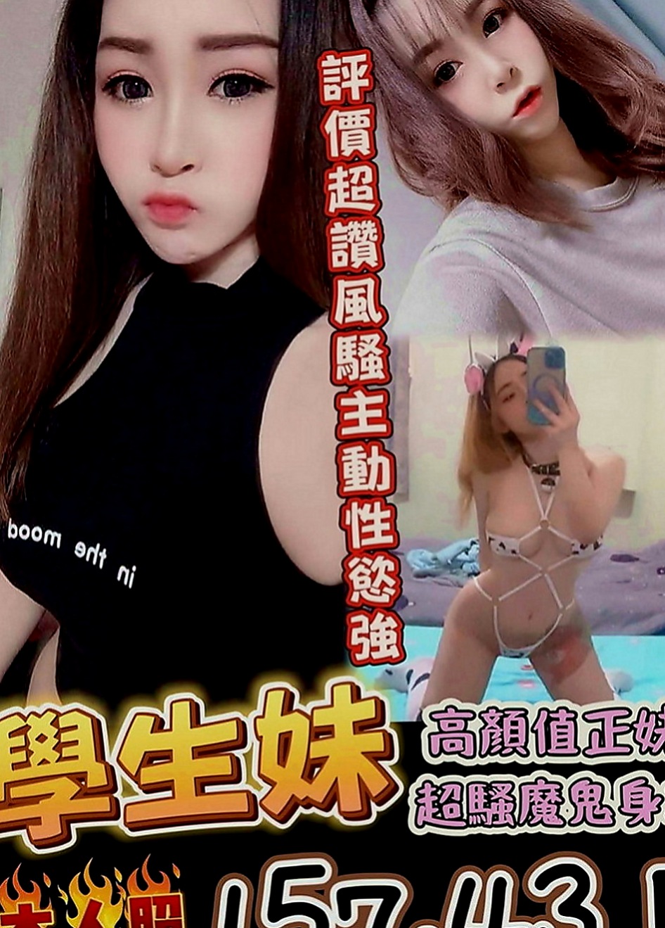 六甲叫茶：綺梅 |攝影師|163cm|51kg|C罩杯|20歲|跟老公離婚之後 無法忍受住漫長的夜晚   騷浪肉體 極致的誘惑力讓哥哥興奮不已