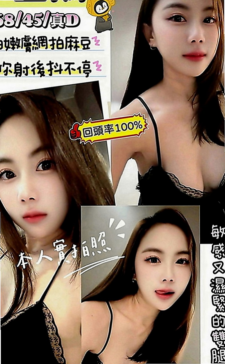 土城外約按摩：小蓮 |鄰家學生妹|167cm|46kg|D罩杯|19歲|（可找墻壁有鏡子的房間 啪啪啪超級爽翻天(love)）