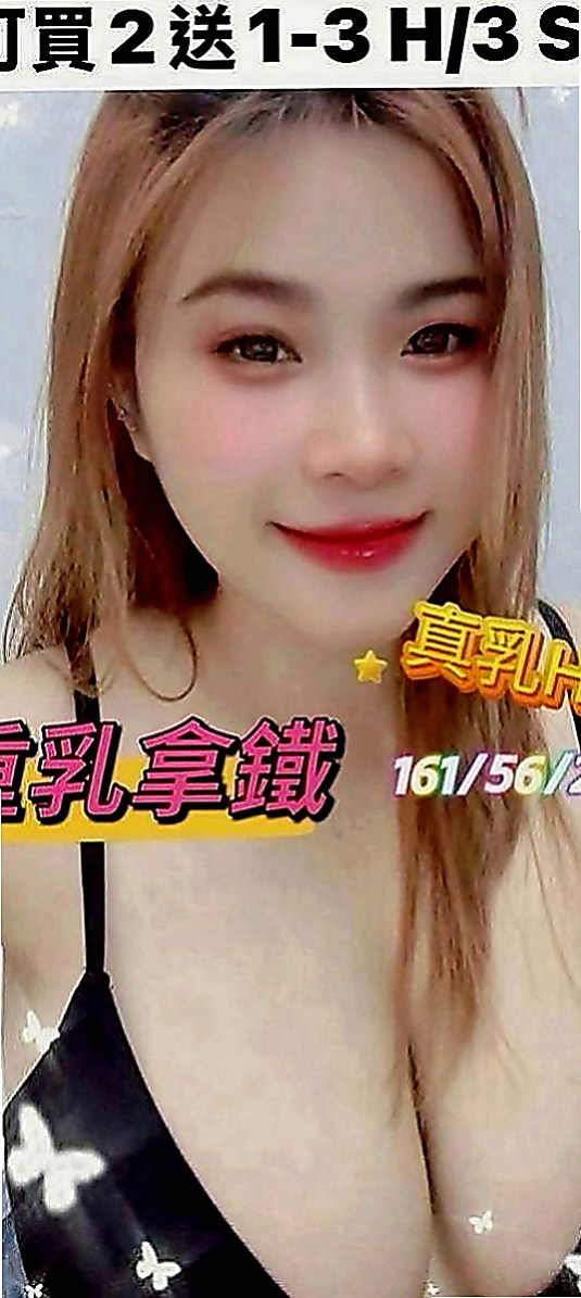 西港找茶：凝芙 |鄰家女生|165cm|52kg|E罩杯|19歲|優點:正年輕態度好可親摸 舔 水多 騷  夠騷夠浪 敢玩 超級主動 很會挑逗唷！