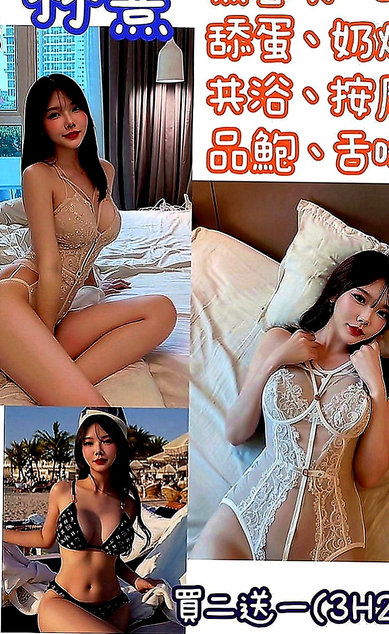 安定外送茶坊：舒玉 |職業是空姐|169cm|45kg|D罩杯|24歲|長舌舔蛋蛋  年輕 外貿 可口