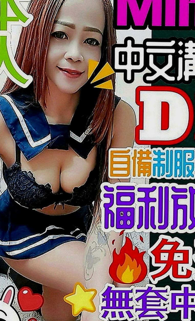將軍外送茶莊：凝婭 |國際線空姐|164cm|47kg|D罩杯|22歲|成熟有韻味的肉體 皮膚光滑 嫩白  你想要的都滿足你