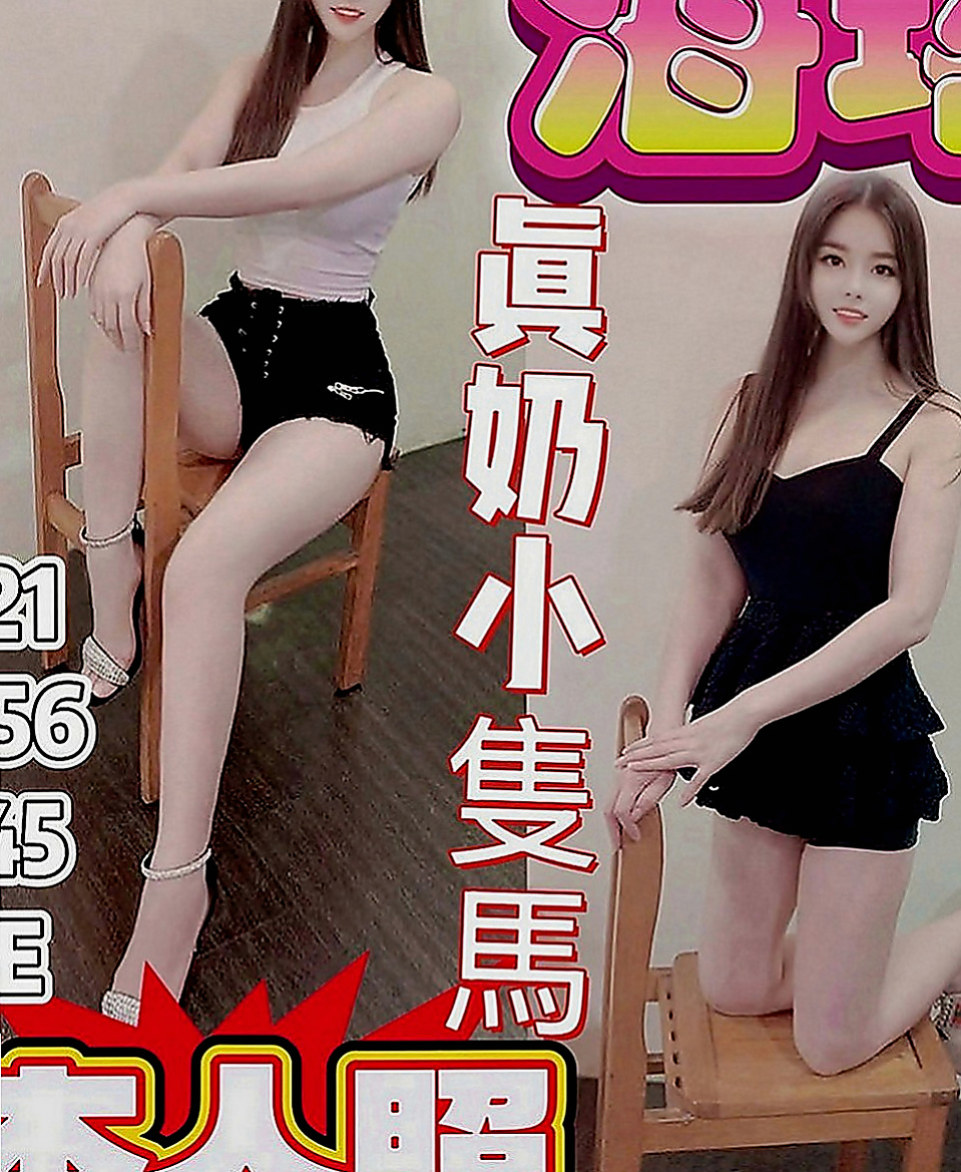 萬華美女外送：李嫣然 |台妹|170cm|46kg|E罩杯|21歲|小女友fu 床上服務很貼心  可舔可吸可搓. 服務態度好