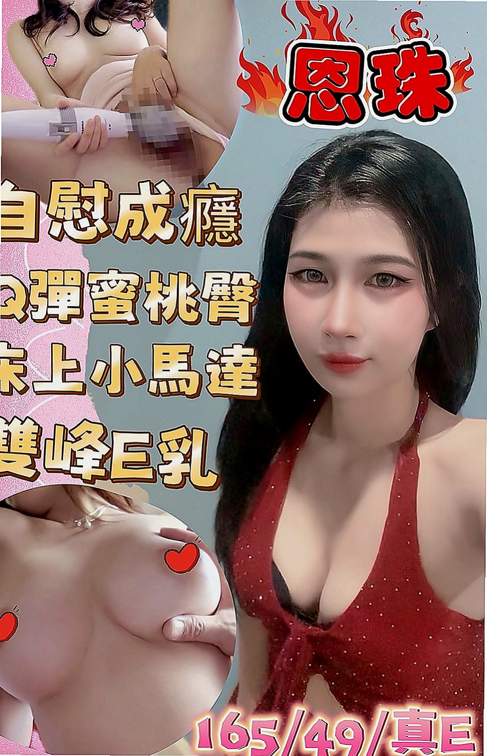 高雄定點茶|外送服務：小新 |清純學生|166cm|54kg|C罩杯|22歲|偷偷告訴你 今天沒有穿內褲喲超大福利 又刺激 想要卡緊預約喲啵啵
