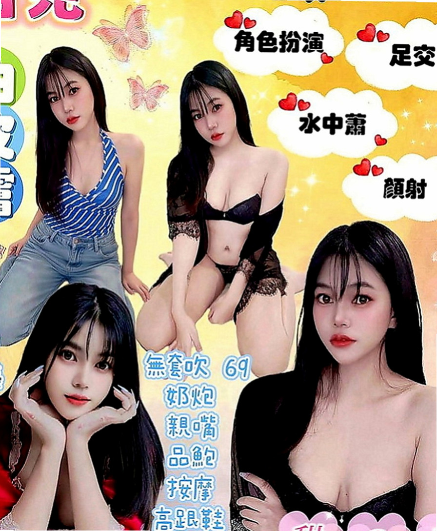 彰化外送茶|外出：俞辰 |美容院咨詢師|167cm|50kg|D罩杯|22歲|喜歡大尺度的哥哥把握機 不爽找我 約多少陪多少
