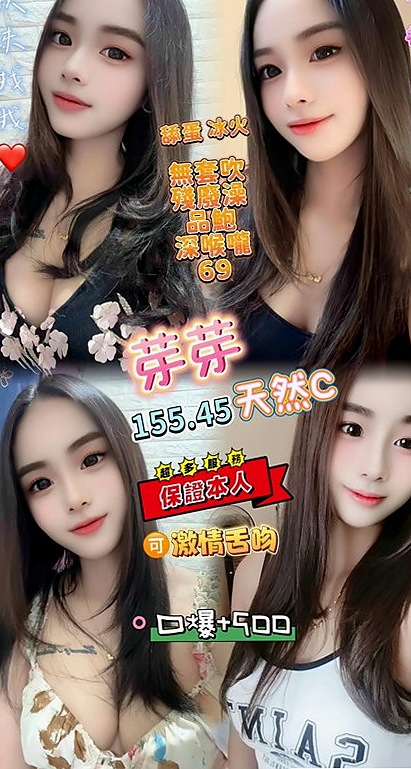 石碇伴遊：琳達 |柔情女秘書|163cm|48kg|D罩杯|21歲|無套吹免費無套做免費互動的話OK