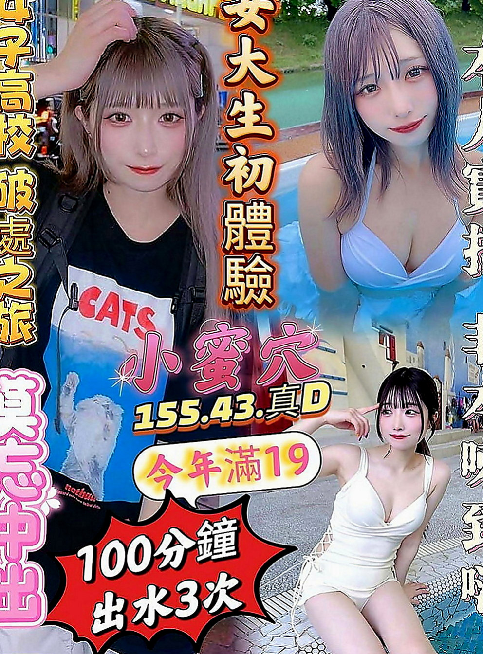 彰化外約茶|油壓：湘湘 |性感氣質熟女|165cm|48kg|E罩杯|23歲|帥氣不失性感的直率女生~臉蛋很水  MM服務:親嘴 按摩 共浴 作愛