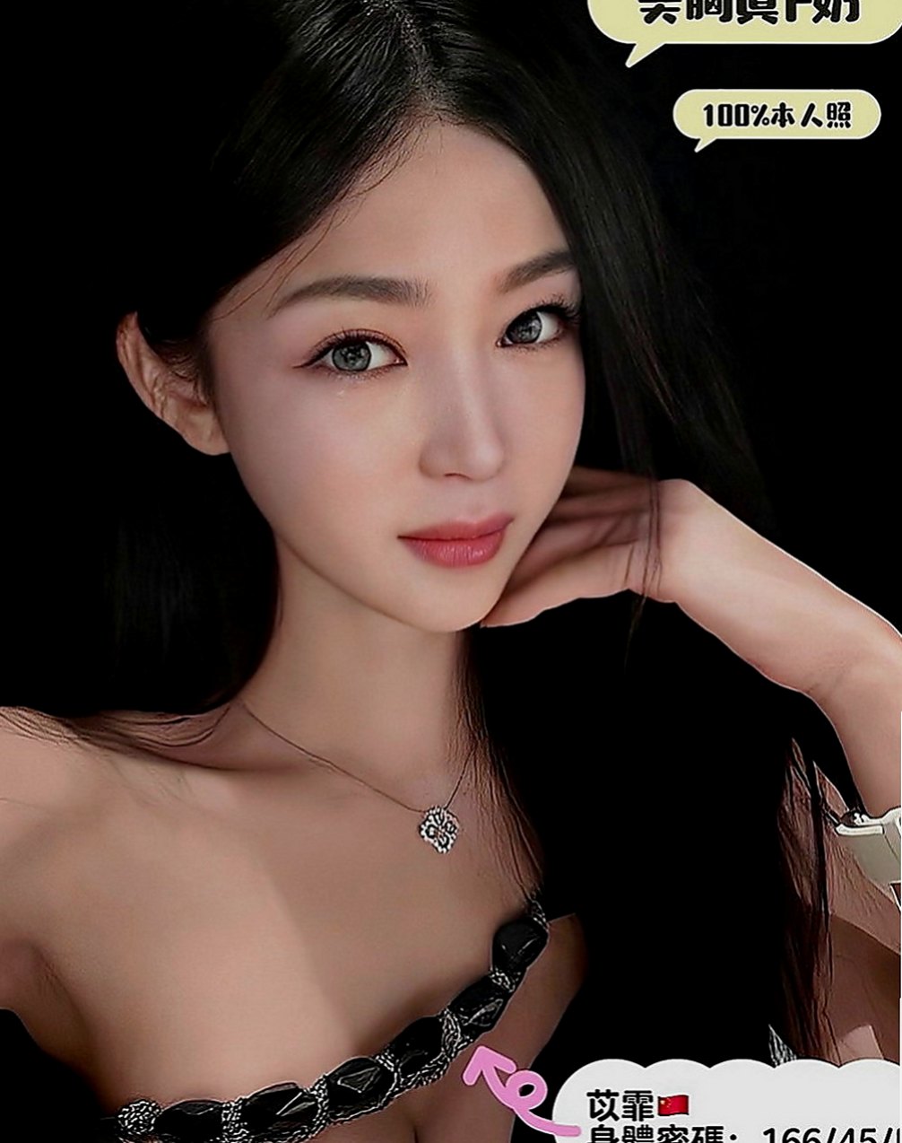 大同外約按摩：林恩恩 |白皙正妹|165cm|53kg|E罩杯|19歲|敢玩敢秀,淫水多 甜美外貿 美腿撩人