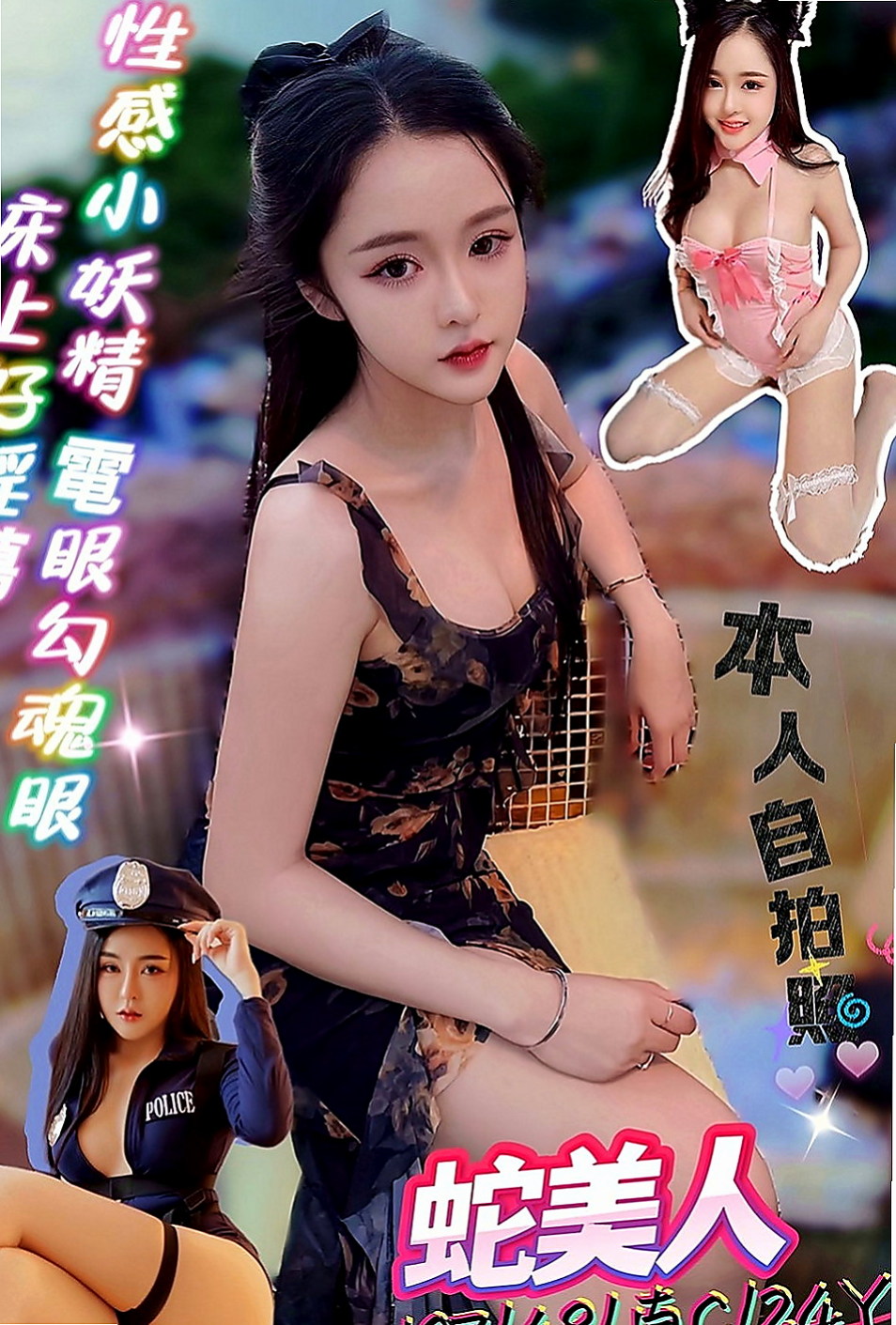 田寮小姐外送：安可 |護校小學妹|169cm|53kg|E罩杯|23歲|最後在用哥哥的大棒槌懲罰，邊插入淫穴  想怎麼玩就怎麼玩 適合喜歡刺激的大大