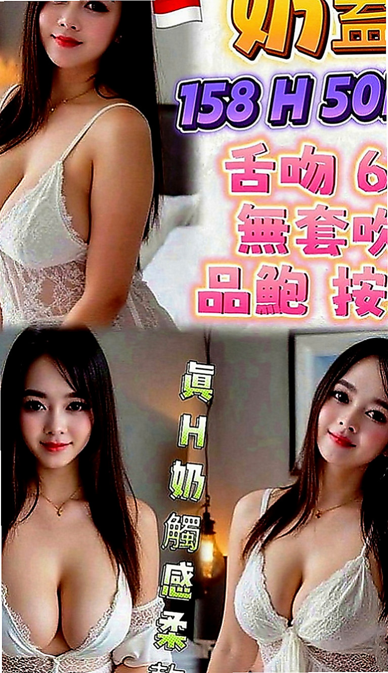 澎湖外叫小姐：樂采 |萌純小護士|167cm|48kg|D罩杯|18歲|看著就想讓一口吃掉 慢慢的玩弄她  漂亮 清秀 五官超級精緻 超級讚