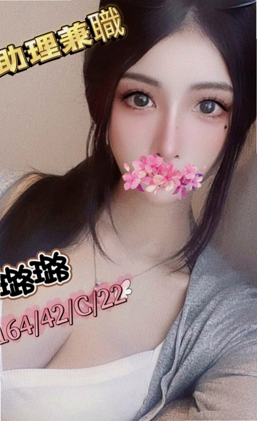 新興外約茶：優依 |美甲師|163cm|43kg|E罩杯|21歲|打扮很時尚 悶騷 饑渴 耐操 輕熟女  超贊可69 LG 鴛鴦浴 按摩 愛愛