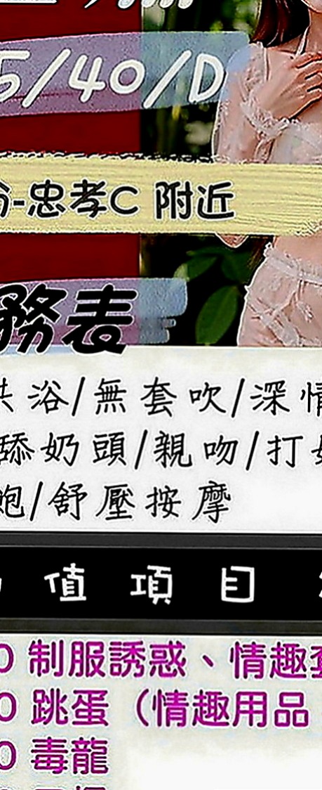 五結外約服務：右右 |奶茶妹妹私兼|167cm|43kg|C罩杯|21歲|此次下海希望可得到滿足 色哥哥卡緊來滿足她吧~氣質型骨感正妹完美馬甲線 腿型漂亮 皮膚白白的