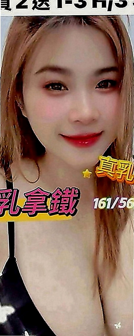 西港找茶：凝芙 |鄰家女生|165cm|52kg|E罩杯|19歲|優點:正年輕態度好可親摸 舔 水多 騷  夠騷夠浪 敢玩 超級主動 很會挑逗唷！
