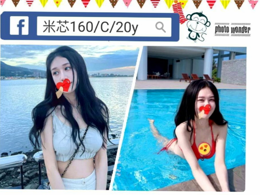 南投定點茶|找小姐：親親 |主播|169cm|49kg|E罩杯|24歲|E奶堅挺 Q彈 柔軟的像棉花糖  做愛會比較有感覺 自己也重感覺