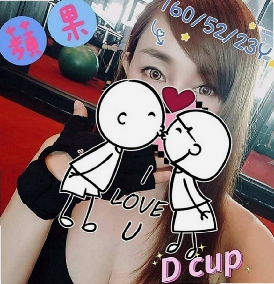 嘉義外約茶|伴遊：妮娜 |大尺度正妹|167cm|44kg|E罩杯|20歲|會主動吃你的小弟弟 狂野奔放 挑戰你的極限  床上的她悶騷淫蕩 敢玩敢秀 完美的夢中情人