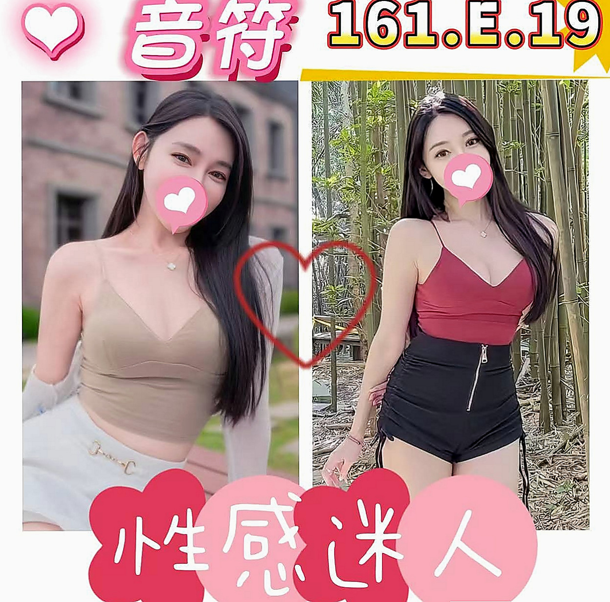 台東定點茶|外送服務：之卉 |小女人|163cm|54kg|E罩杯|23歲|陪洗泡泡浴，可親，女友fu  溫柔好聊天,服務優,品質保證