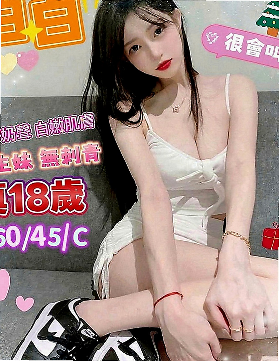 鶯歌找女人：恩童 |中美混血|165cm|45kg|D罩杯|18歲|Q軟小奶在你身上磨蹭 穴緊 緊繃水多的小穴想插