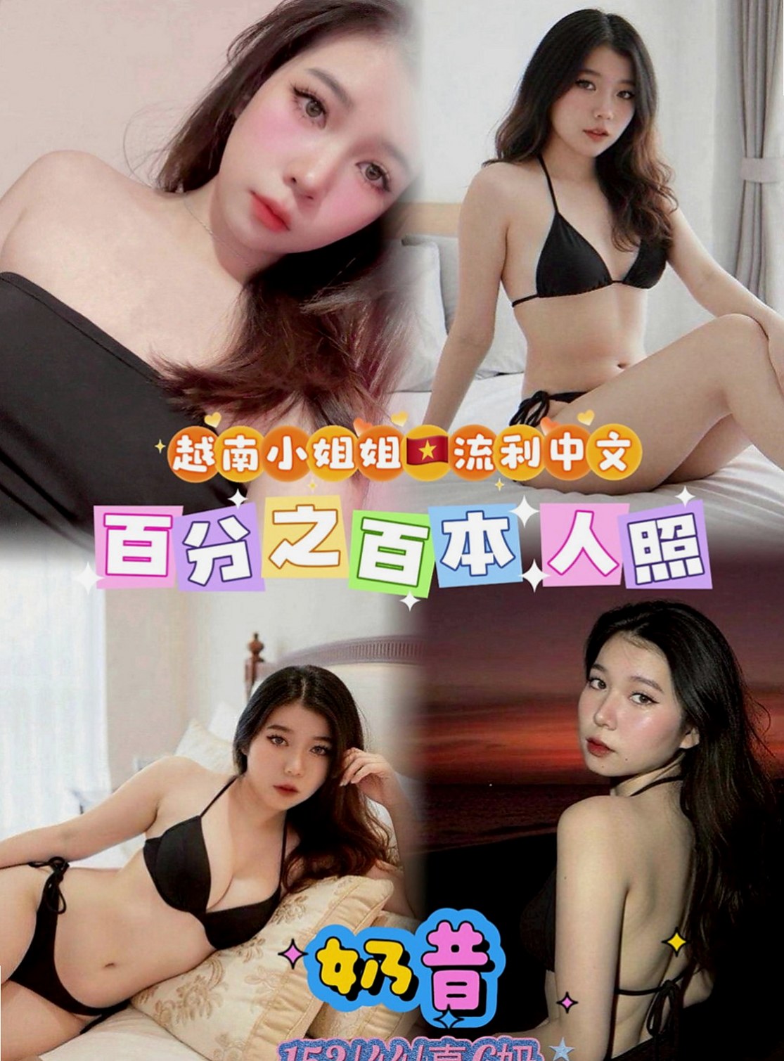 台東外約茶|全套服務：小A |超甜氧氣正妹|170cm|48kg|E罩杯|19歲|想與她斯殺一翻嗎 小穴很緊 嗨粉粉嫩嫩的喔~~   一直都是單身，一直忙碌工作的她也有小女人的一面，