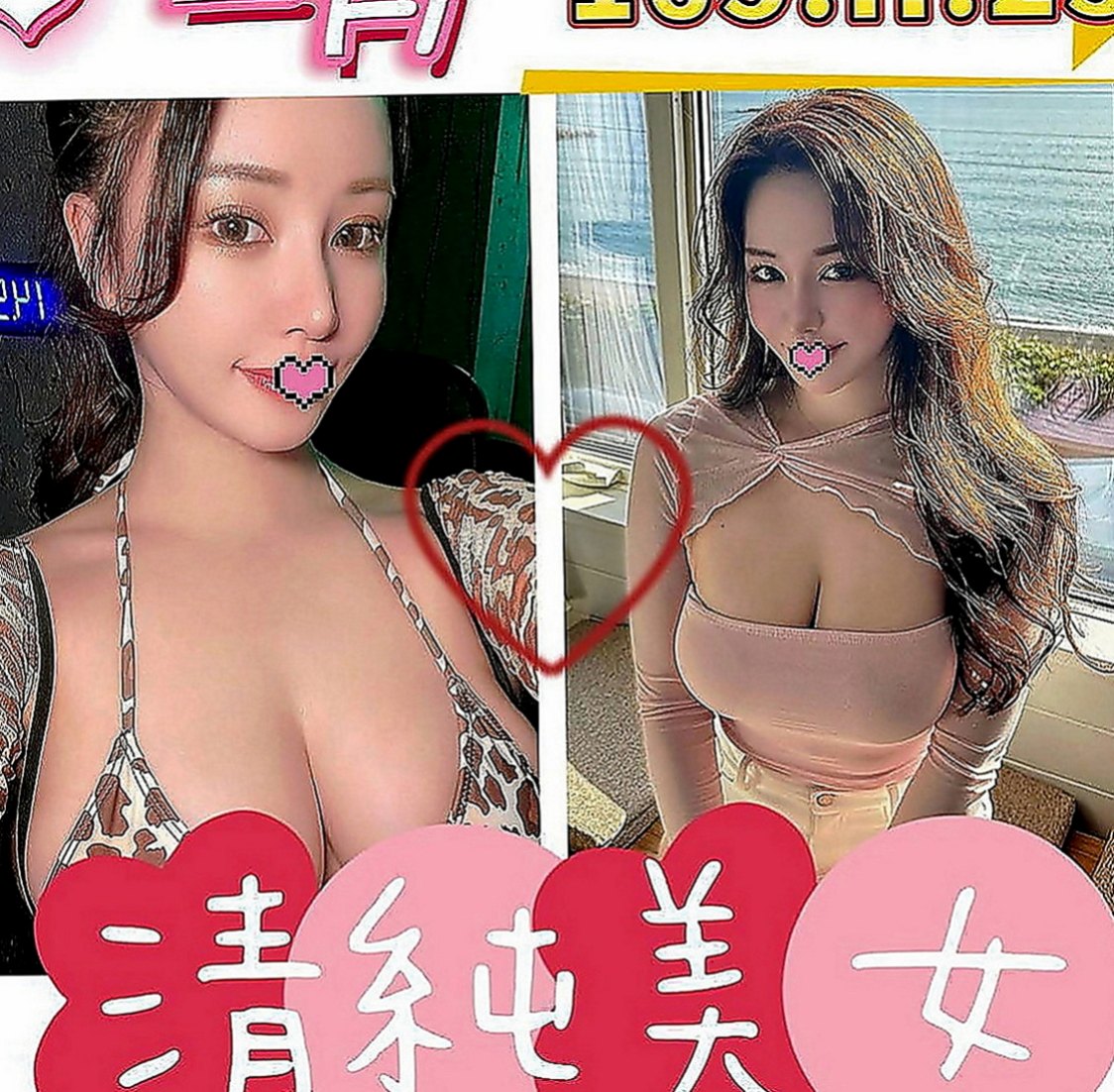 楠西外叫：凡霜 |臉書正妹|168cm|46kg|C罩杯|21歲|插插妹妹的愛液 整個從身體到極限噴出迷濛雙眼恍惚  身材很火辣.長的蠻秀氣der.很騷.