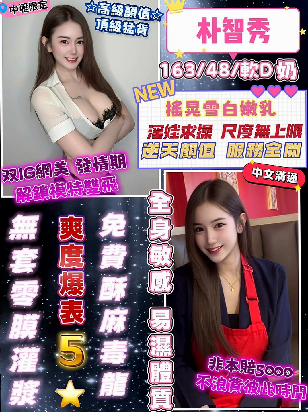 士林好茶：夏爾 |幼齒嫩貨|166cm|43kg|E罩杯|19歲|這樣的妹妹會不會很騷啊單親家庭 因為個人原因 粉嫩的肌膚