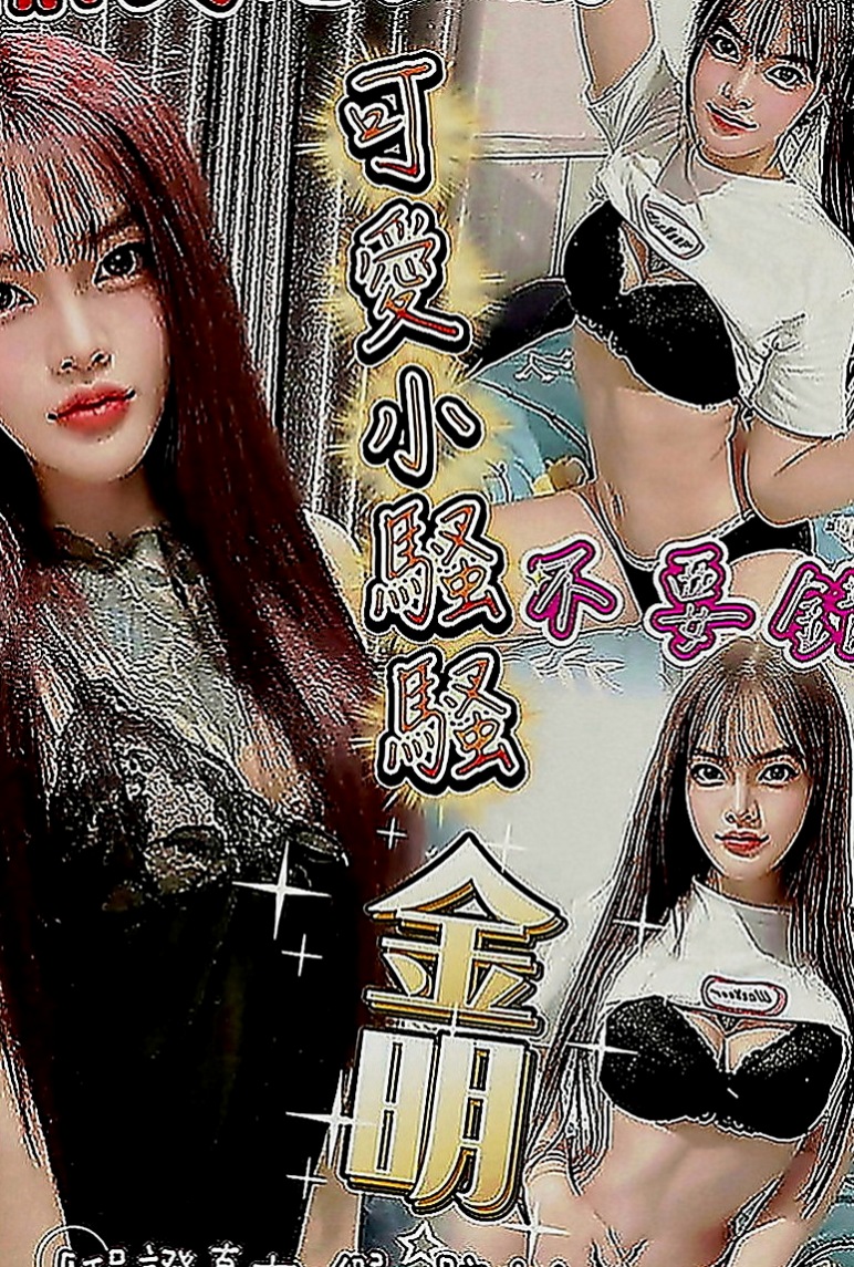 台中外送茶|外送：咪咪 |巨乳辣妹|164cm|43kg|E罩杯|20歲|ps：人應該要學會犒勞自己 做自己喜歡的事情 不辜負那麼辛苦的自己 對吧?