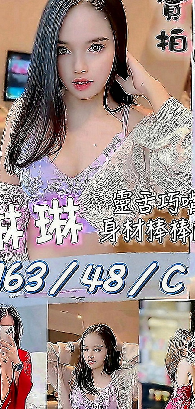 五股伴遊：阿靜 |性愛教師|163cm|50kg|C罩杯|19歲|氣質型骨感正妹 完美馬甲線  腿型漂亮 聲音甜甜的很溫柔
