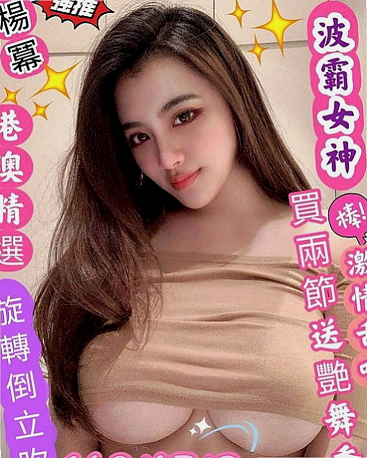 林園小姐外約：清萊 |房屋仲介|163cm|49kg|D罩杯|21歲|亮麗的外型 性感迷人 挺拔的雙峰 男人中的最愛 胸推 觀音坐 老漢 鴛鴦浴 kiss 愛愛