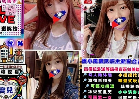下營找茶：溫馨 |淫蕩大奶妹妹|164cm|43kg|C罩杯|19歲|妹妹有雙F級大波波 邊聽著輕柔的音樂邊   而且不趕時間 一切都慢慢來~真的是放鬆