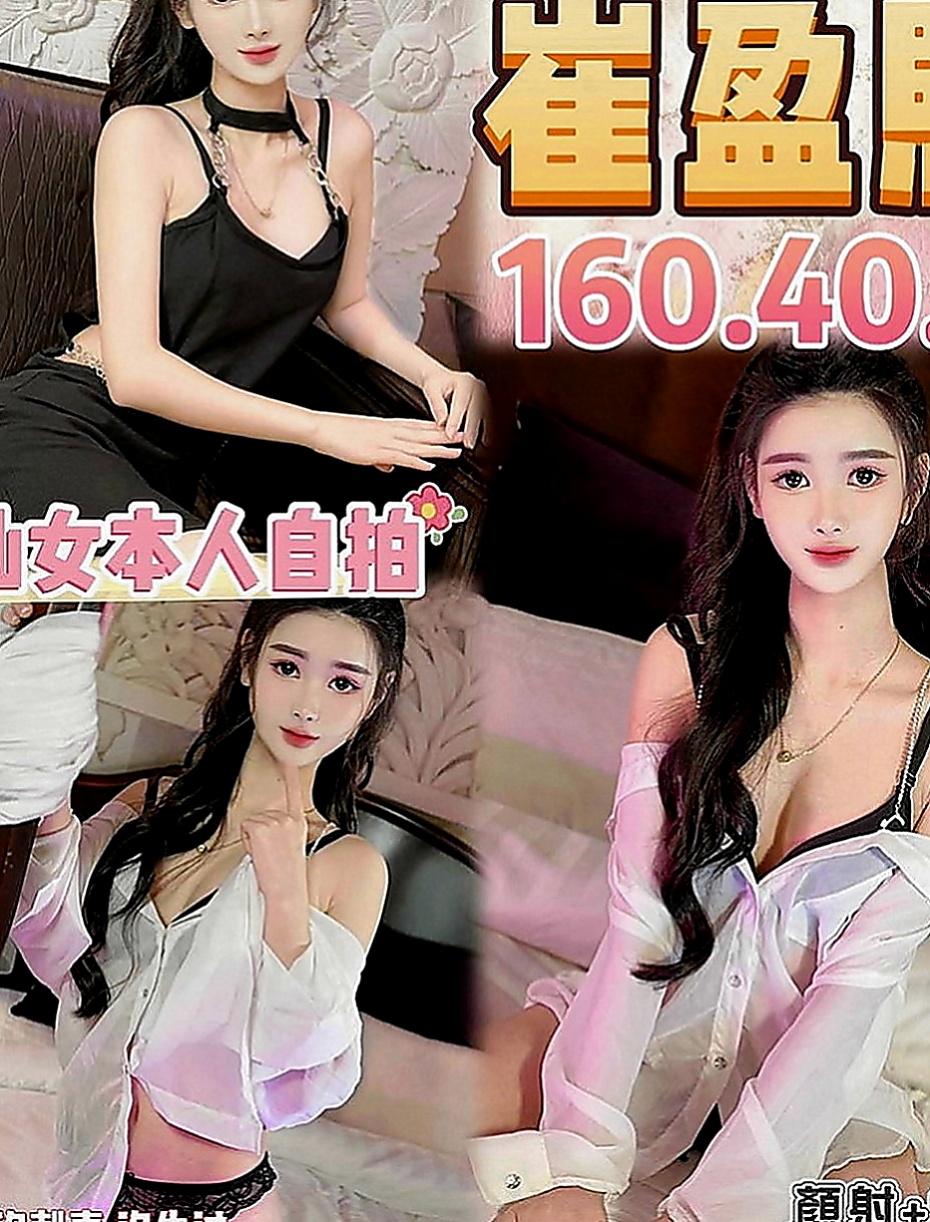 嘉義外送茶|外送：素冉 |婚紗設計師|170cm|53kg|D罩杯|22歲|口交很厲害 熱情主動 服務細膩無微不至   超好互動的 超有女友FU 很值得一約~