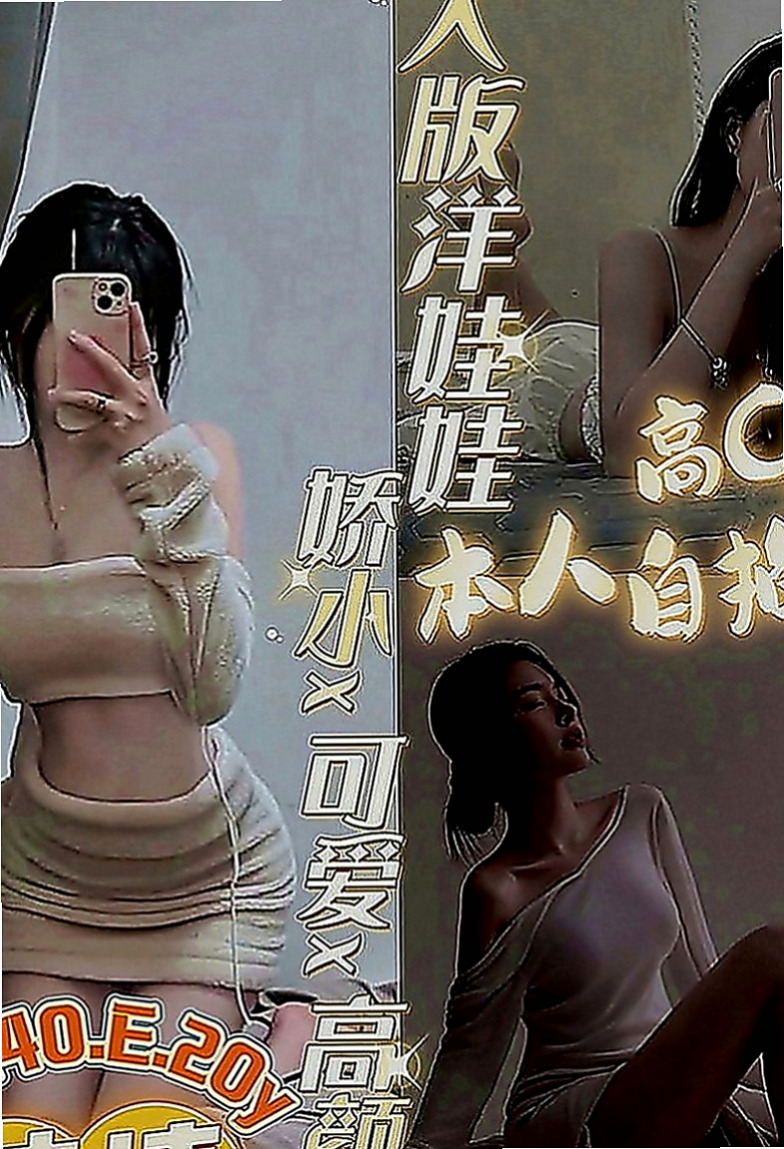 三星叫茶：得兒 |應屆大一新生|163cm|44kg|C罩杯|21歲|因為服務特點加節機率很高 您要是喜歡她   有點小俏皮 皮膚白皙圓圓的大眼超卡哇伊