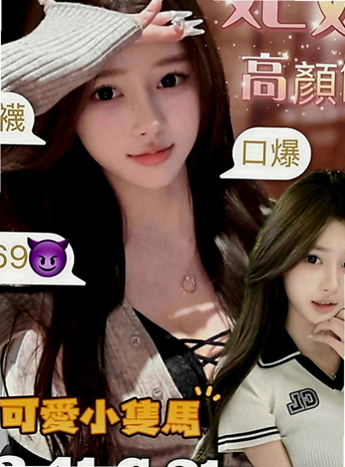 中西找小姐：彎彎 |人體模特|168cm|43kg|D罩杯|19歲|D奶翹臀想玩強姦 跟想當你的小母狗  無套內射（需要提前講不講就做帶套）
