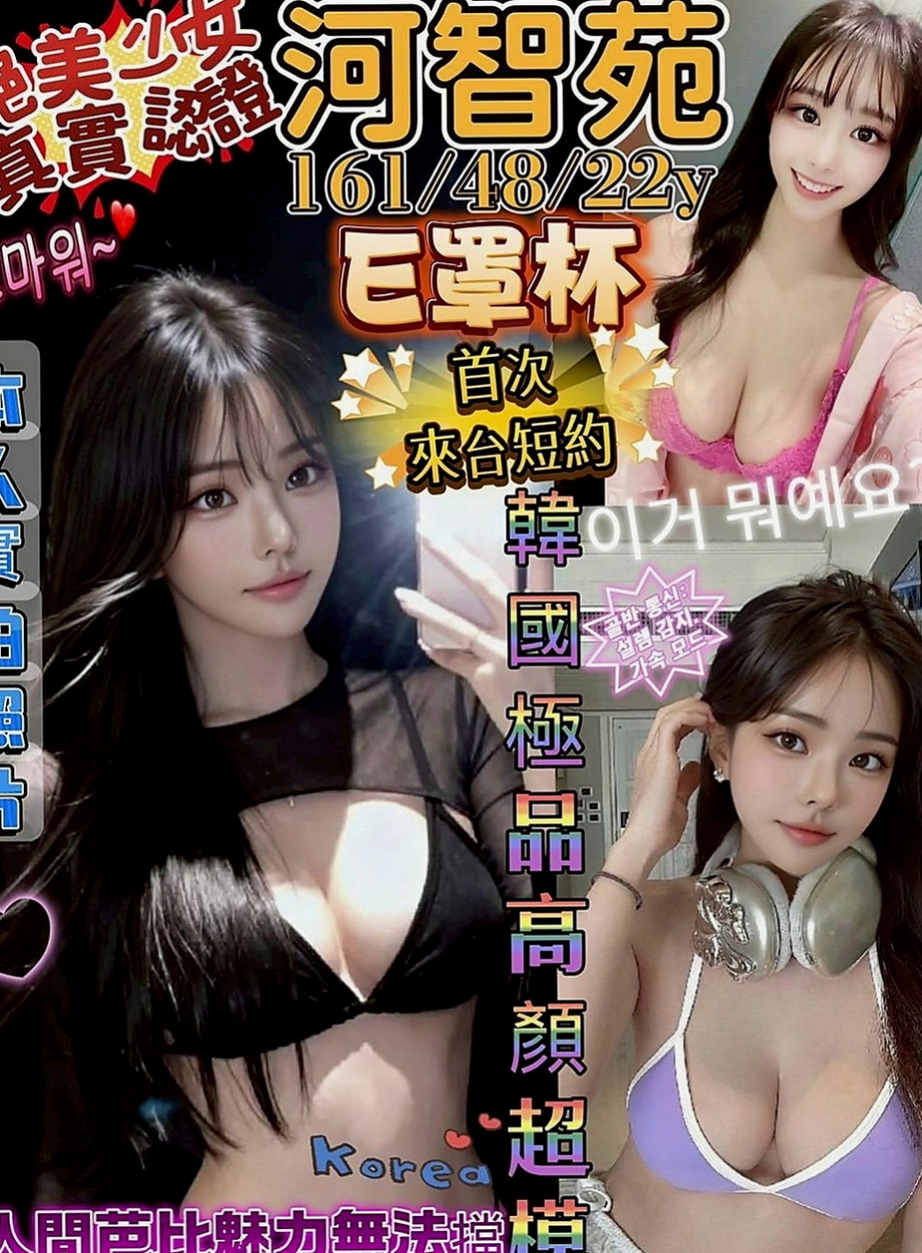 五股叫小姐：小溪 |留學生|167cm|42kg|D罩杯|18歲|脫完衣服還趴在窗戶邊把屁股翹起來讓我從後面抱住她 lg 她的嘴唇舌頭