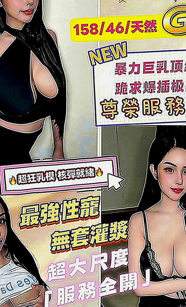 新化外叫：俊賢 |悶騷老師|169cm|44kg|D罩杯|22歲|小隻馬控請進!!! #試車5000可買三送一  完全沒辦法滿足她 常常在夜裡偷偷躲在廁所自慰