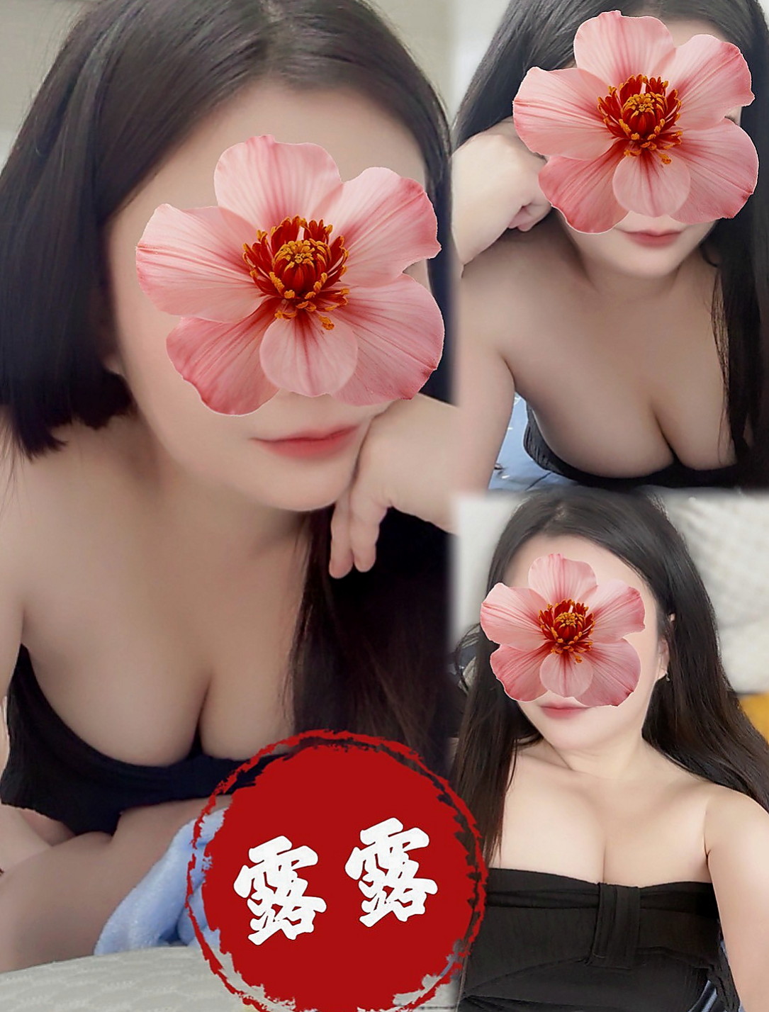 鹽埕外送茶坊：秋霞 |舞蹈系正妹|164cm|51kg|E罩杯|21歲|妹妹還想在浴室裡愛愛 說很有情趣唷想試嗎？  一個會老漢推車 一個火車便當 兩個一搭一合